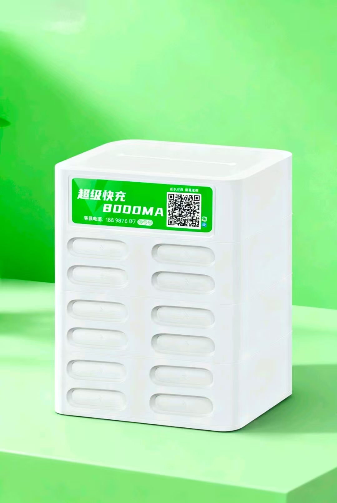 Power Bank Station 12 slots