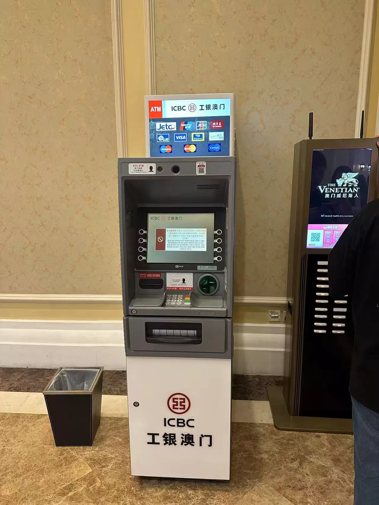 sharing power bank station in Bank