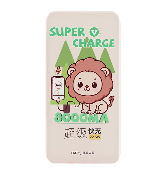 Fast-Charge Shared Power Bank