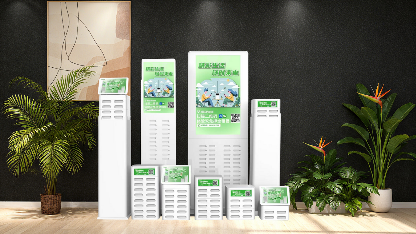 VOLINKS shared power bank API integration with rental station hardware