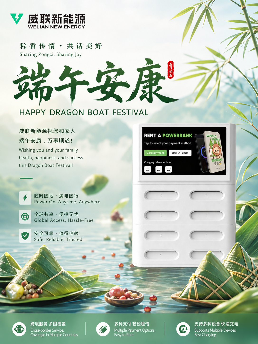 微信图片_20260618112353_48_136.png